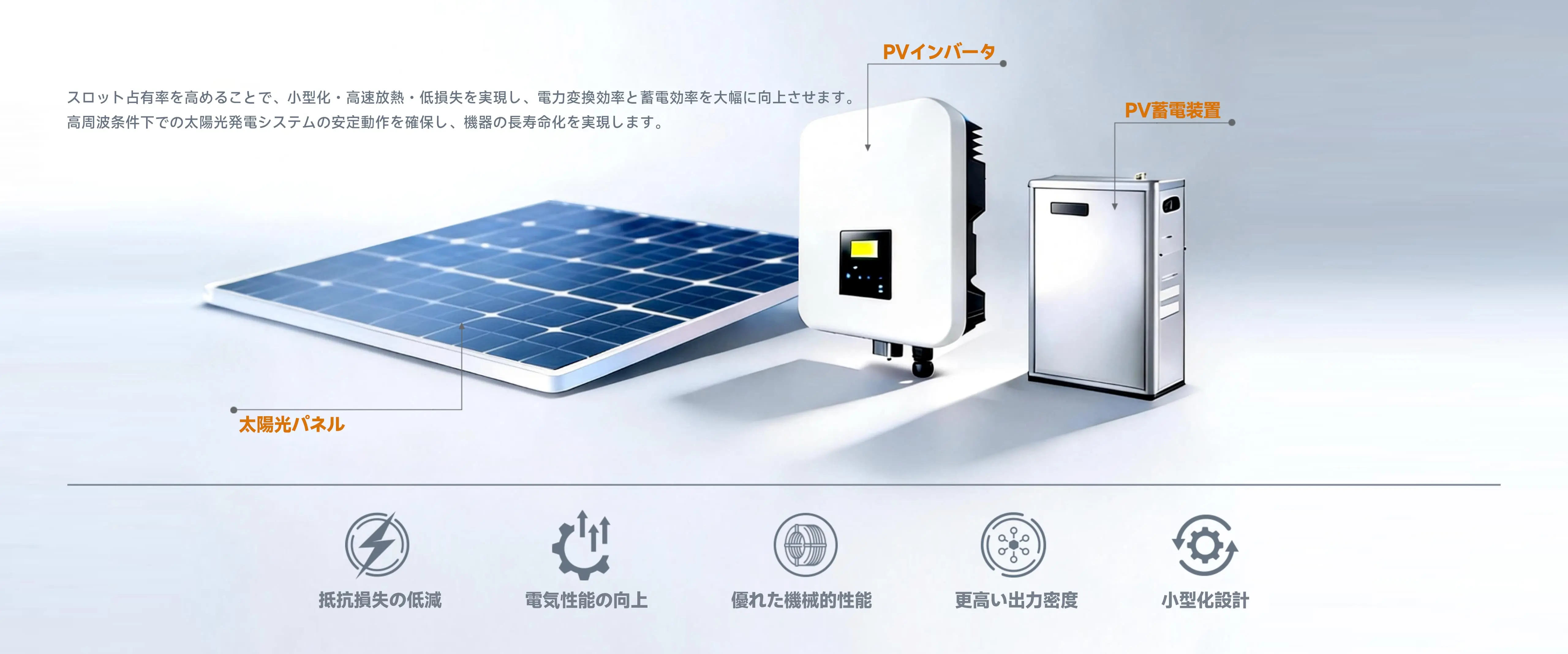 Solar_photovoltaic.webp